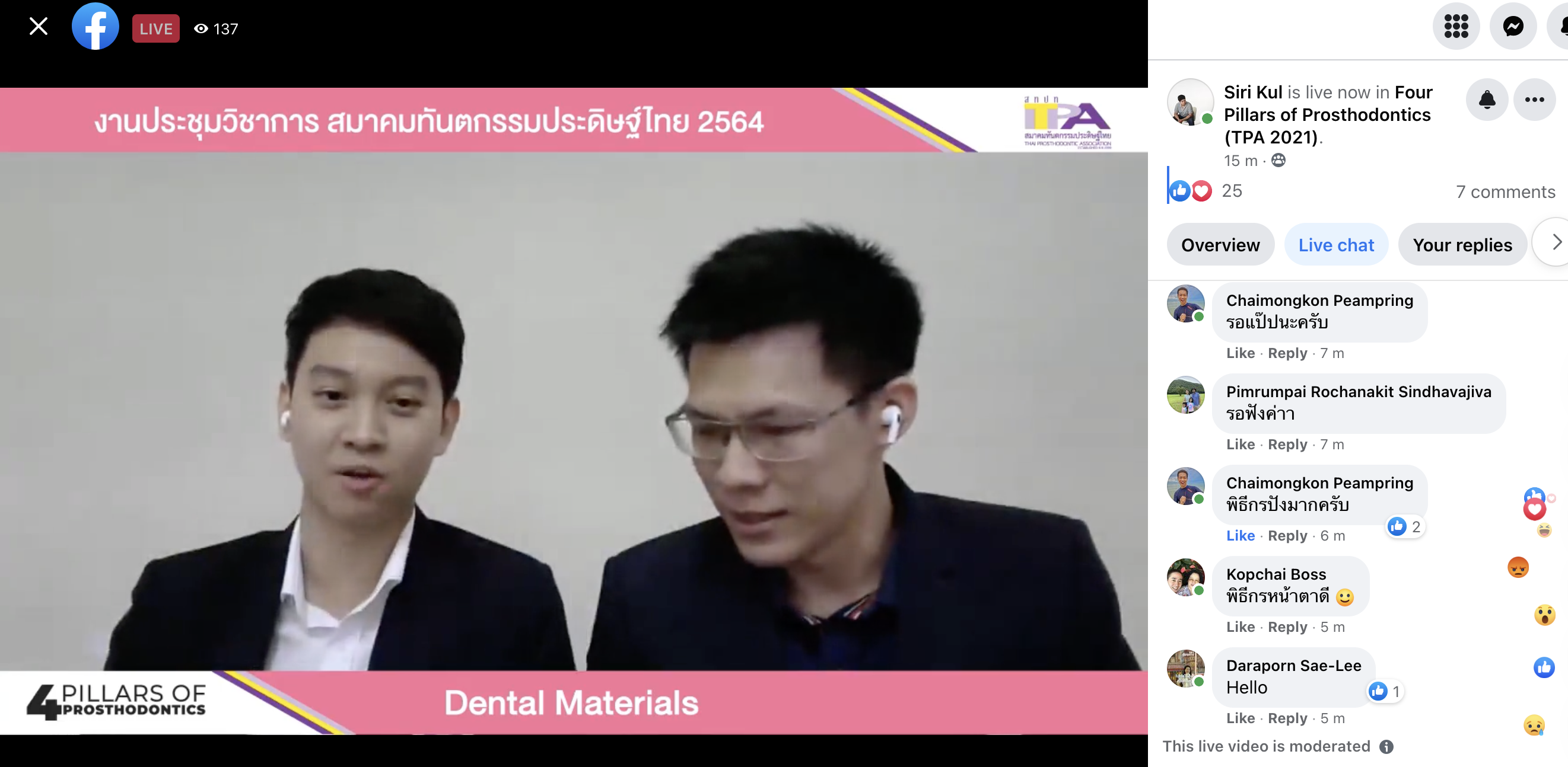 4 Pillars in Prosthodontics